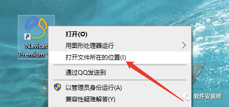 一款强大的数据库管理软件