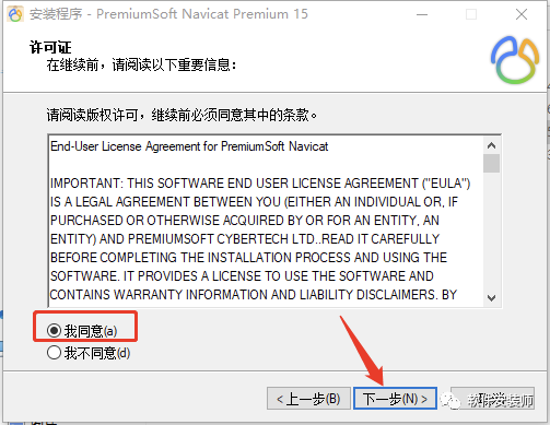 一款强大的数据库管理软件