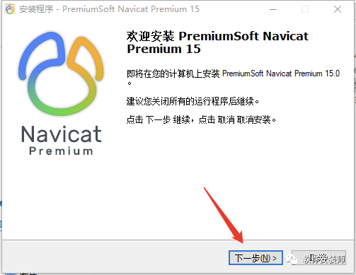一款强大的数据库管理软件