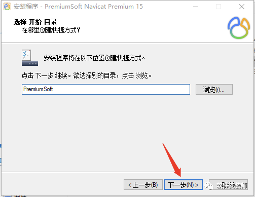 一款强大的数据库管理软件