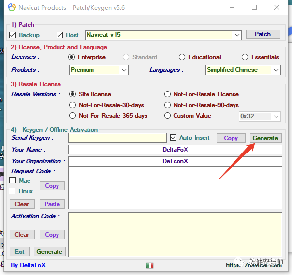 一款强大的数据库管理软件
