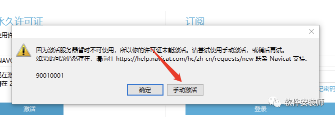 一款强大的数据库管理软件