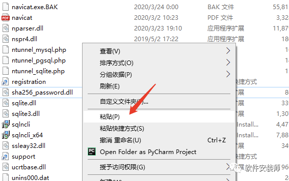 一款强大的数据库管理软件