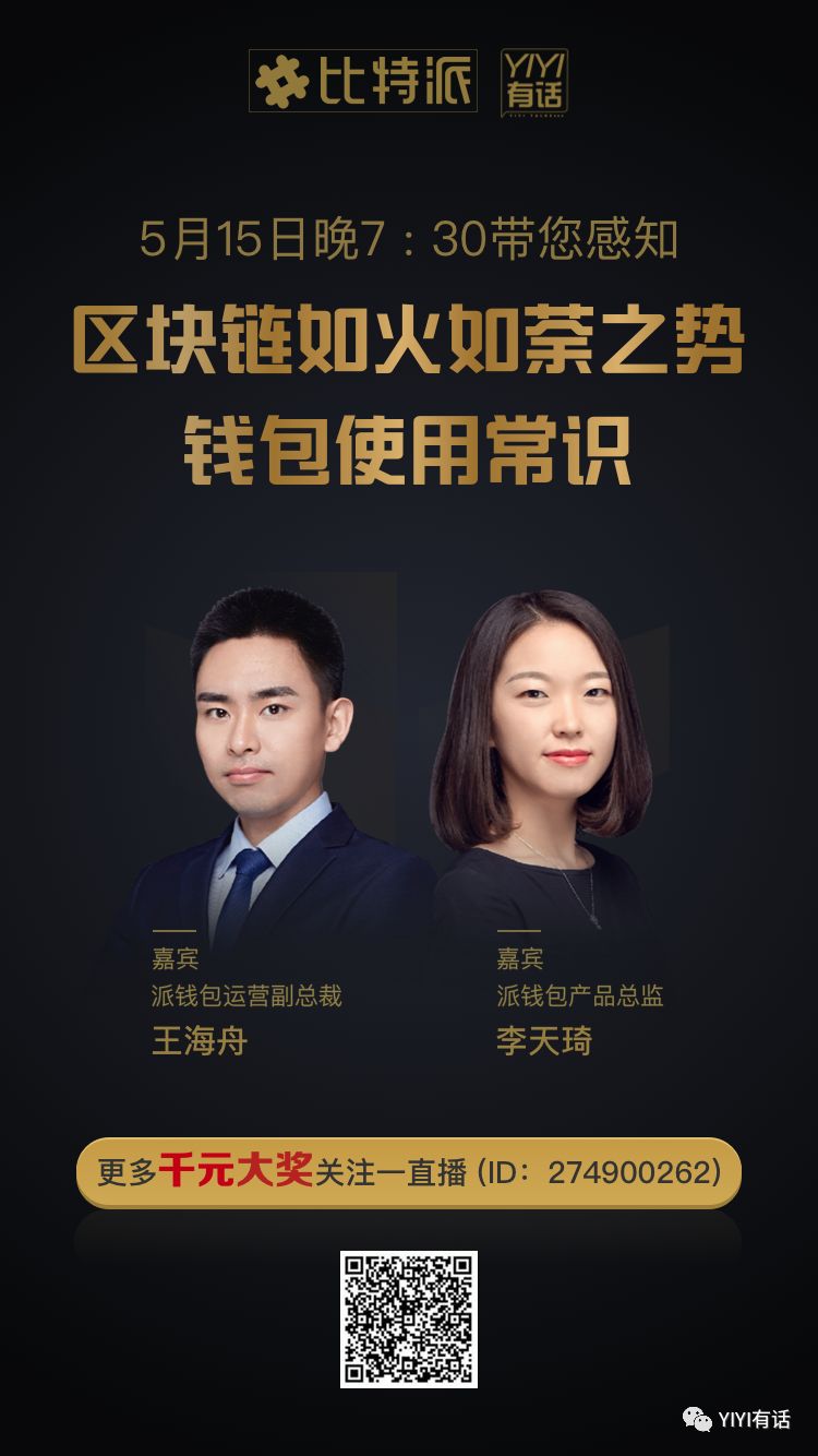 如何在比特派钱包安卓官网中设置快速登录与交易功能？_2021比特派钱包使用视频_比特派钱包下载地址