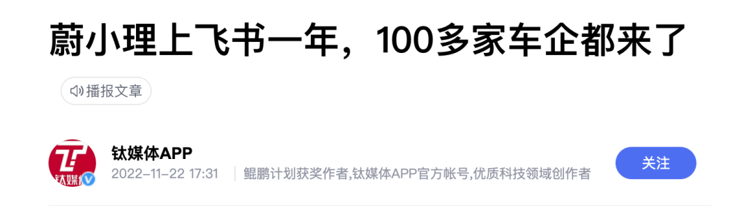 越卷的时候，就越要练好内功，而不是乱迭代工具