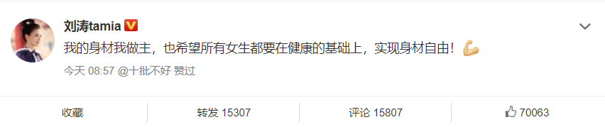 刘涛新剧沐浴戏遭吐槽，跟周渝民鸳鸯浴片段太暴露？网友：辣眼睛！