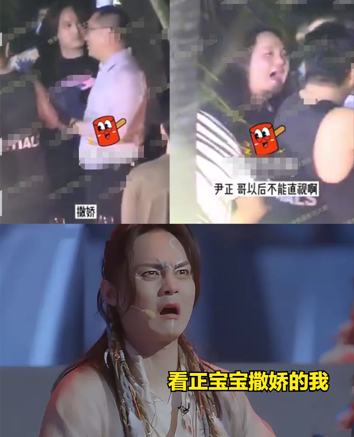尹正醉酒后狂亲多位男友人，搂腰摸臀动作大胆，场面辣眼无法直视！