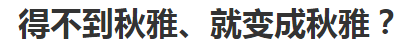 尹正醉酒后狂亲多位男友人，搂腰摸臀动作大胆，场面辣眼无法直视！