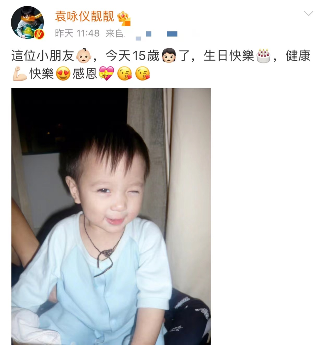 袁咏仪儿子正脸罕见曝光！长相帅气不输男团偶像，举手投足神似张智霖...（组图） - 8