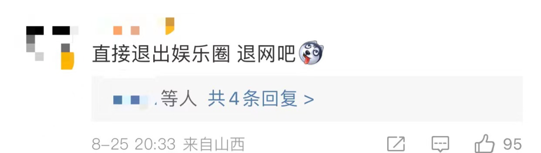 张天爱手撕渣男徐开骋，男方承认酒后乱性，娜扎回应称不是小三（组图） - 30