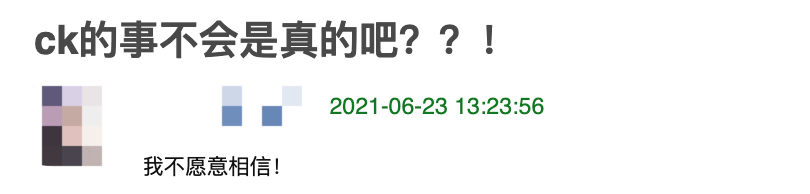 陈坤妻子身份曝光？被传保姆年仅19岁便为其产子，本人这样回应
