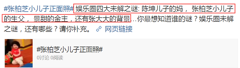 陈坤妻子身份曝光？被传保姆年仅19岁便为其产子，本人这样回应