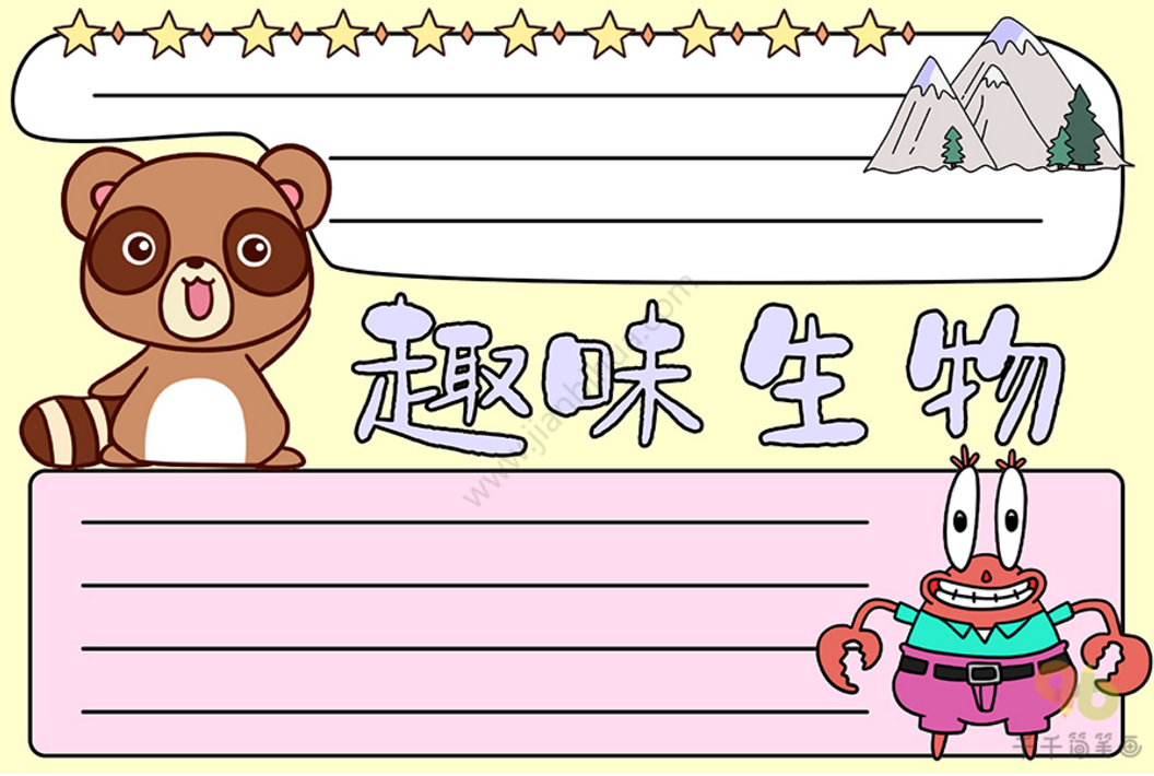 世间生物蓝鲸有多大_世间有蓝鲸的生物吗_蓝鲸是生物吗