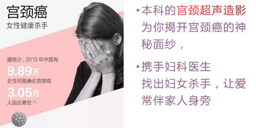 什么是超声容积探头新技术 ｜ 胃肠不好怕检查？别怕！胃肠充盈超声造影检查新方法来帮您_https://www.jmylbn.com_新闻资讯_第19张