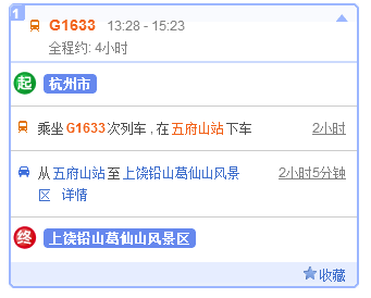 葛仙山风景区在哪里_葛仙山风光_葛仙山风景区几a