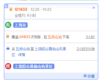 葛仙山风景区在哪里_葛仙山风光_葛仙山风景区几a