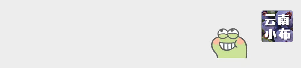 海味與果味，你更愛哪一味？