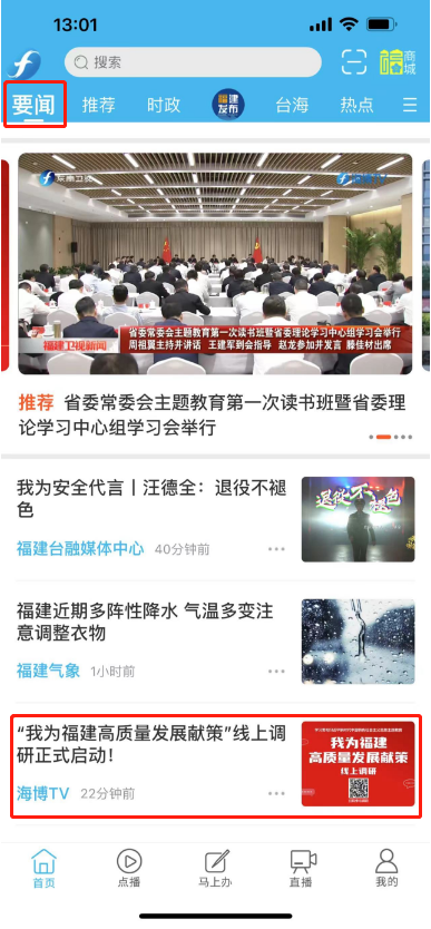 问计于你！快来参加吧