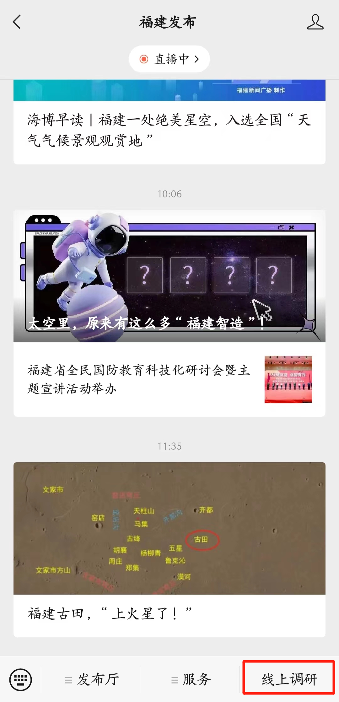 问计于你！快来参加吧
