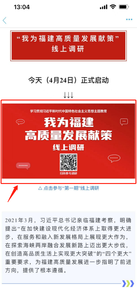 问计于你！快来参加吧