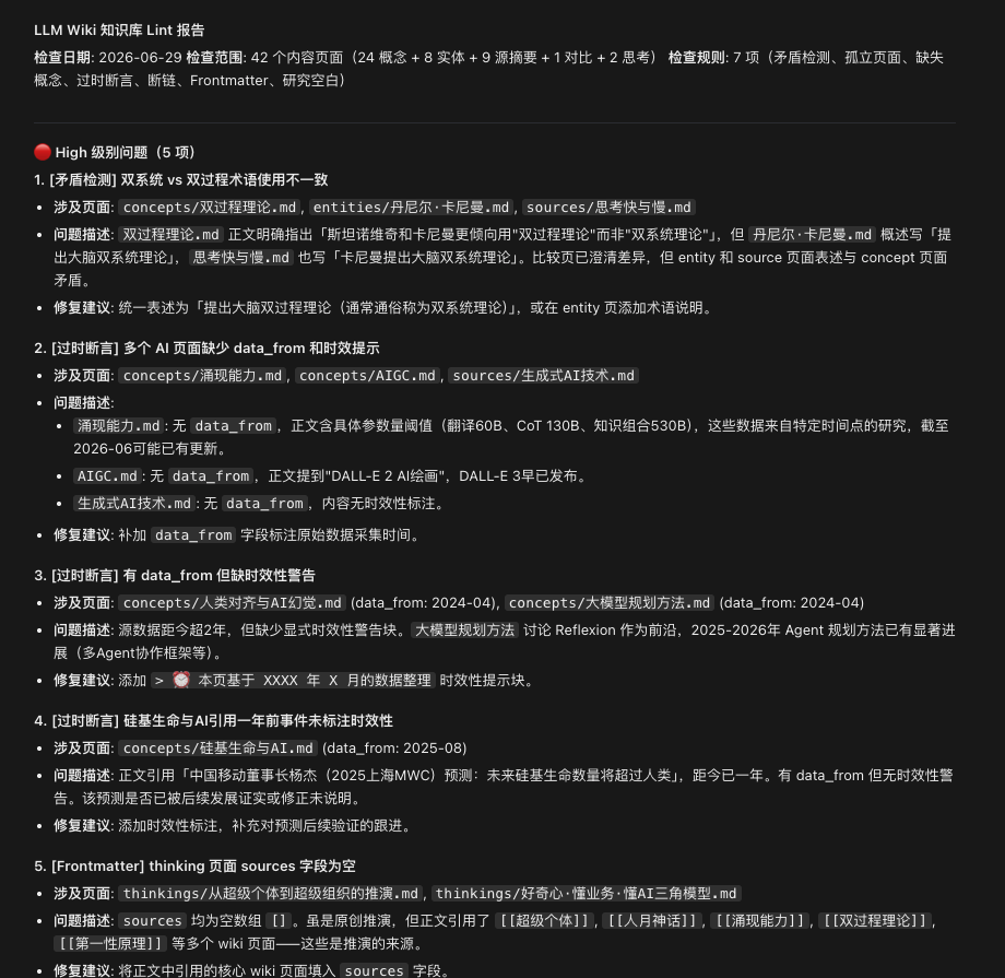 配图 3