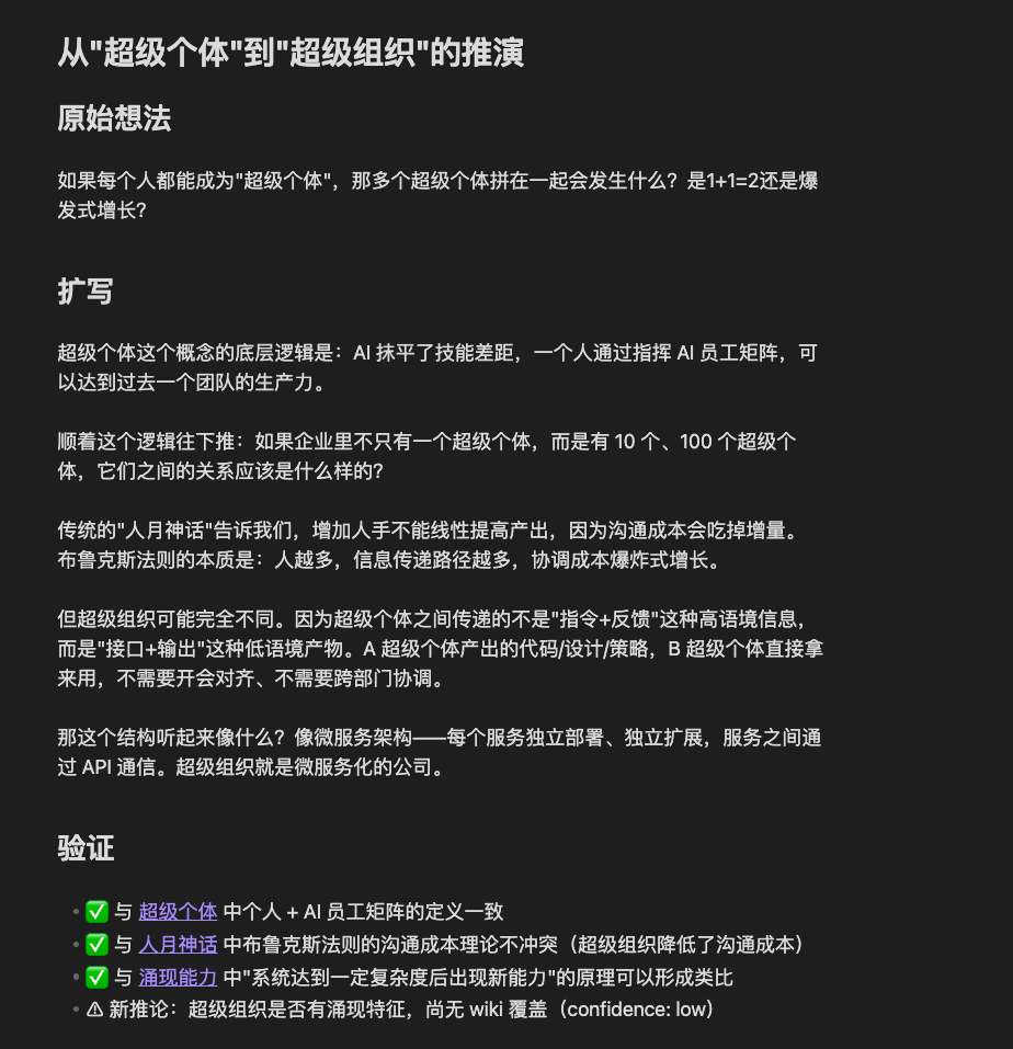 配图 10