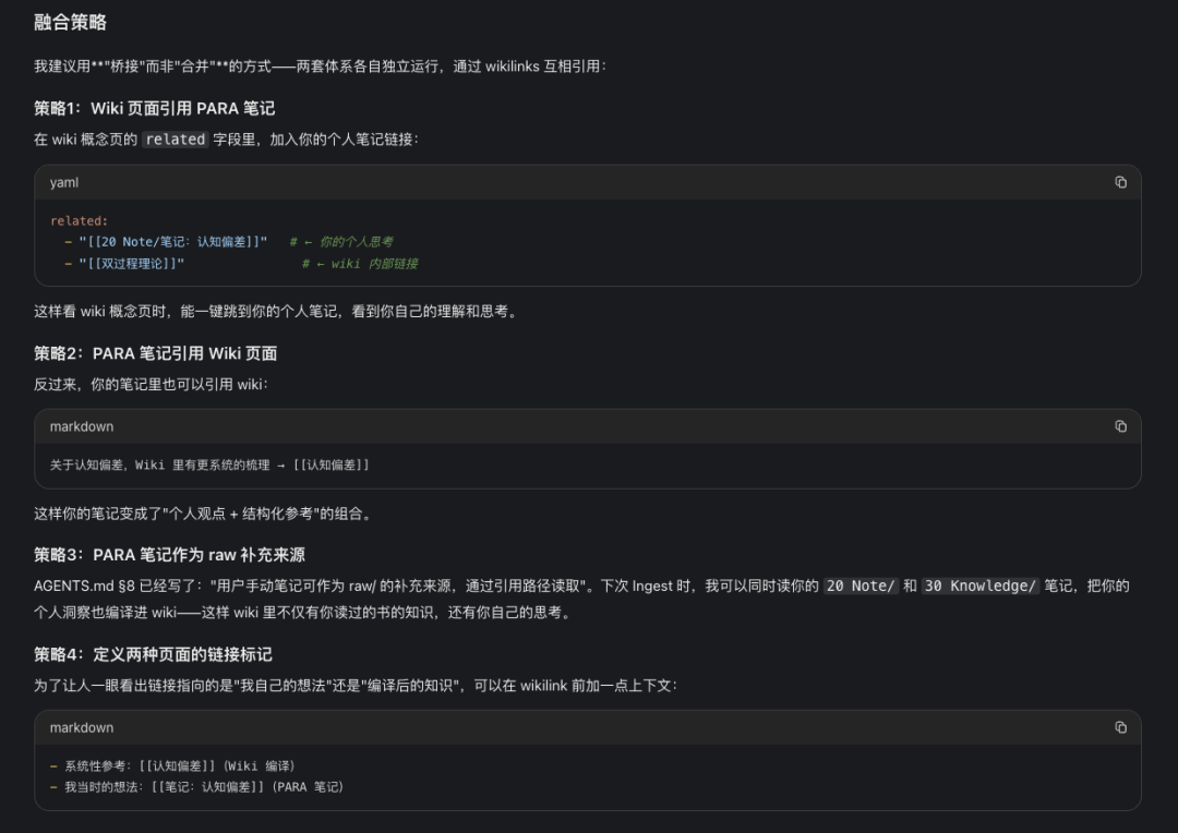 配图 5