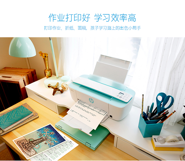 hp打印机客服技术支持电话_hp打印机客服_hp打印机服务热线