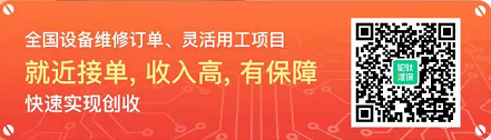 火線當成零線用，使用一年多都沒有出現問題？的圖7