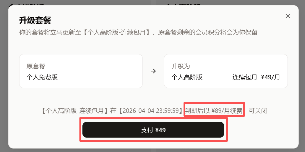 飞书文档 - 图片