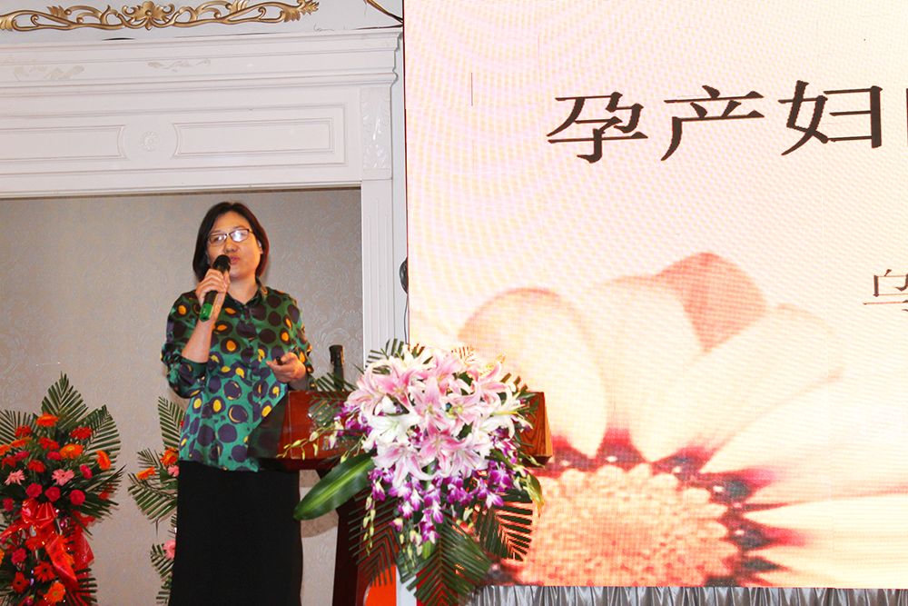 乌兰察布市第一届妇产科学术交流会——“派特在行动”公益讲堂·乌兰察布站圆满成功！|派特荣誉-鞍山市派特医疗有限公司