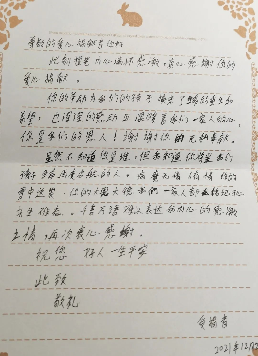 s型拉勾怎么拿高考倒计时30天 ｜ 拉勾！_https://www.jmylbn.com_新闻资讯_第28张