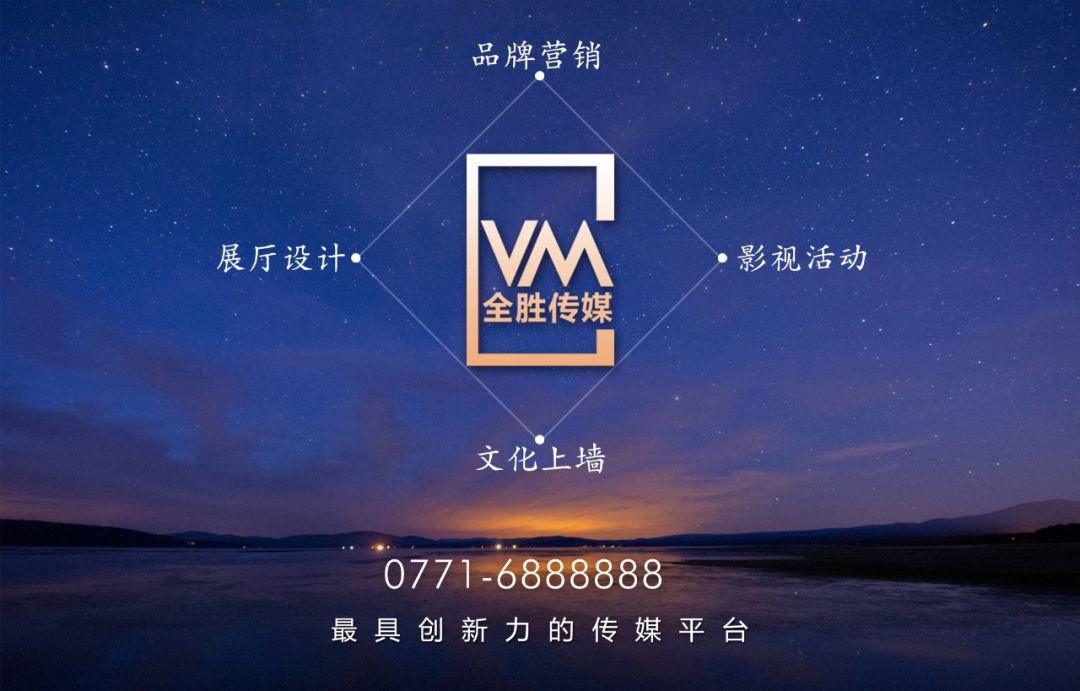 公司企业文化宣传墙_企业品牌宣传营销策划公司_世纪传播企业墙标语：一流的执行必有一流的文化