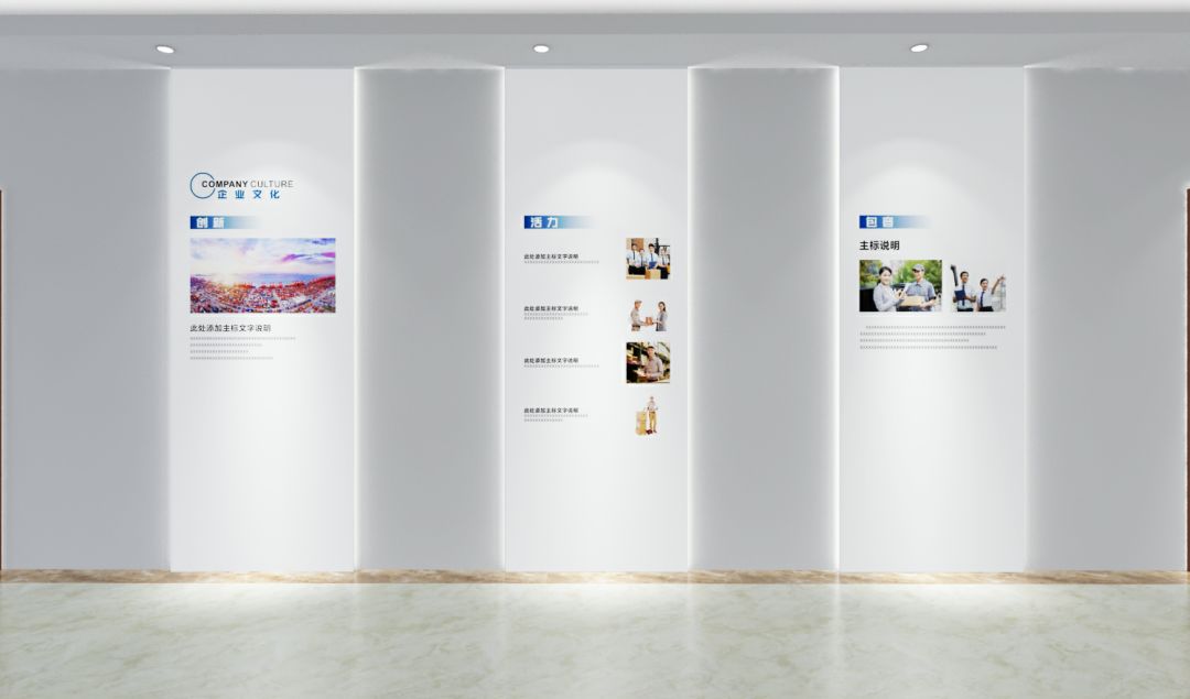 公司企业文化宣传墙_世纪传播企业墙标语：一流的执行必有一流的文化_企业品牌宣传营销策划公司
