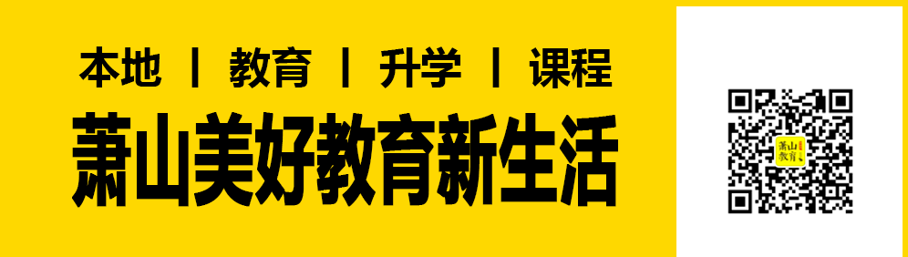 暑假杭州脱发门诊迎来大批学生！高一女生对妈妈说：“我好像秃了”