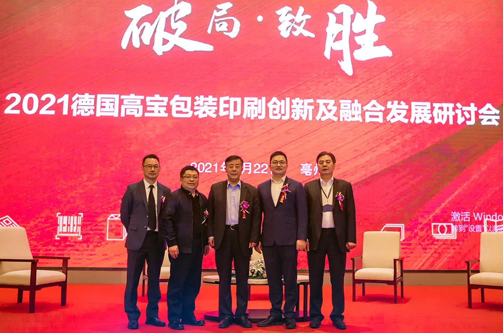 英漢印刷與包裝詞匯手冊_中國印刷包裝第一鎮(zhèn)_包裝封箱膠帶印刷