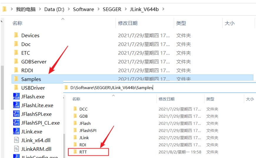 干货｜手把手教你把JLink变成串口调试助手的图5