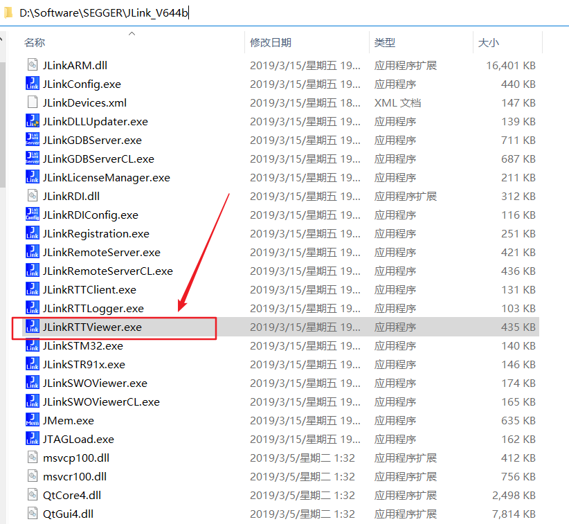 干货｜手把手教你把JLink变成串口调试助手的图14