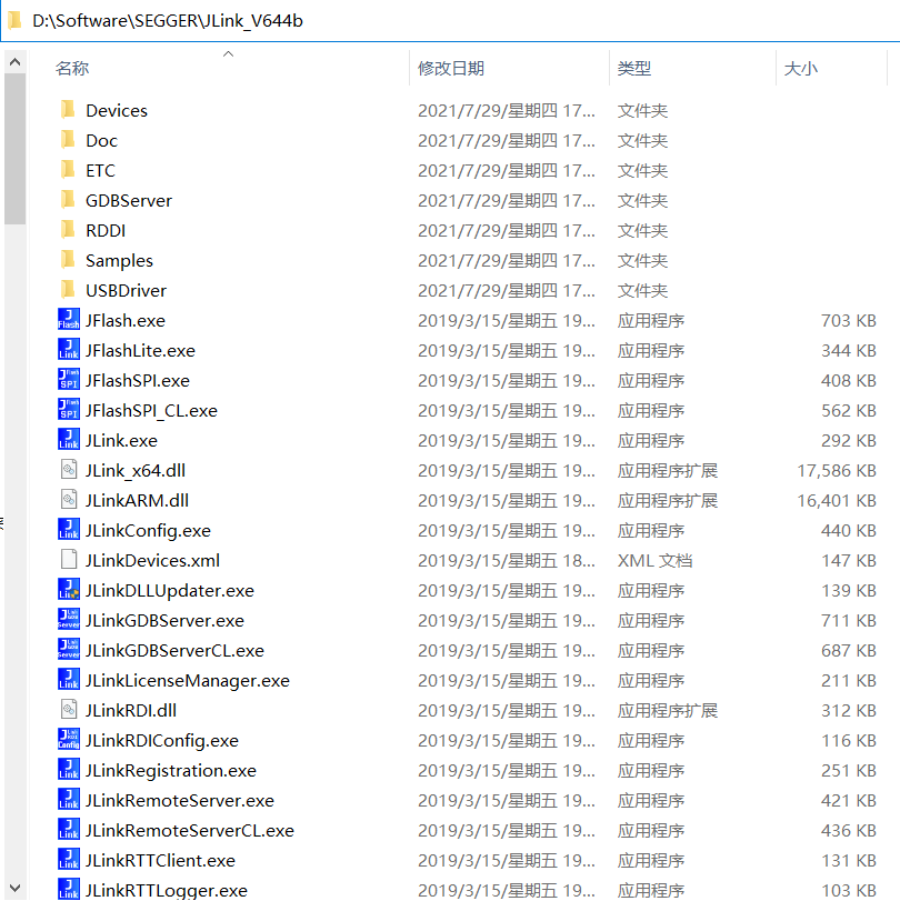 干货｜手把手教你把JLink变成串口调试助手的图4