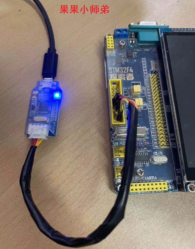 干货｜手把手教你把JLink变成串口调试助手的图12