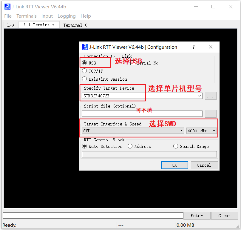 干货｜手把手教你把JLink变成串口调试助手的图15