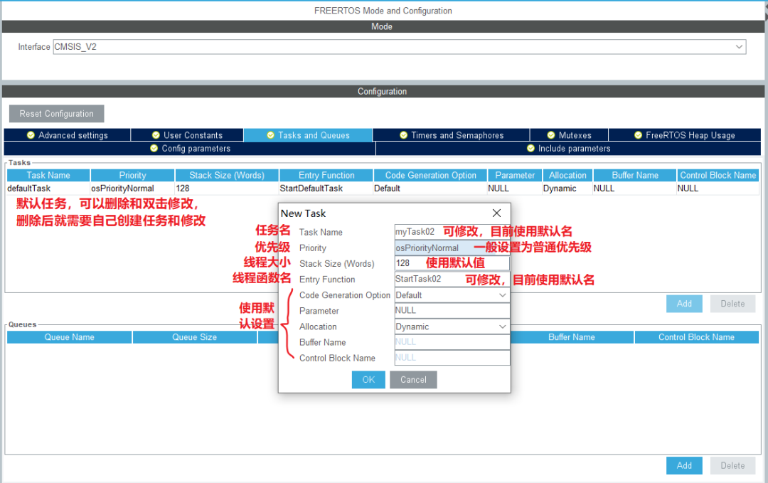 干貨｜操作系統RTOS為什么要搞兩種API?的圖9