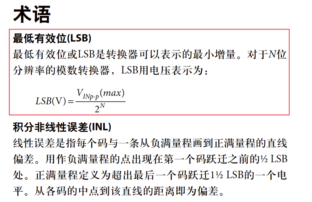 干貨｜一文帶你搞懂內存中數據的讀寫方式的圖4