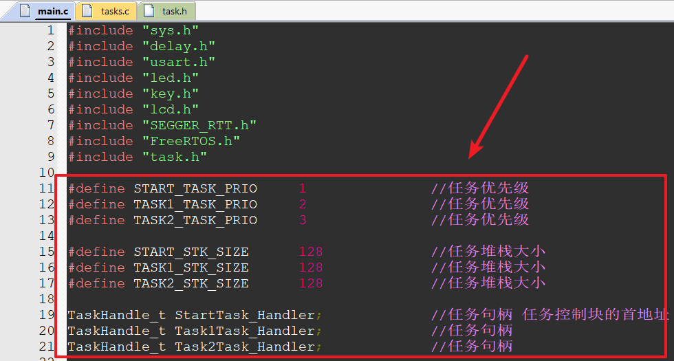 干货｜FreeRTOS中的任务句柄到底是什么意思？的图2