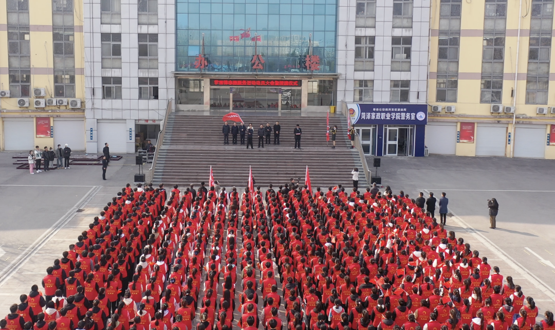 菏泽市家政职业学院图片