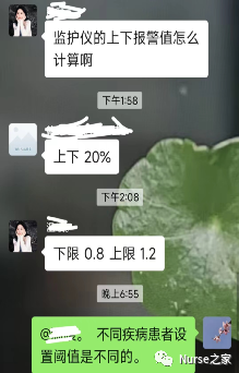 监护仪参数怎么看监护仪各项参数的阈值如何设置？_https://www.jmylbn.com_新闻资讯_第3张