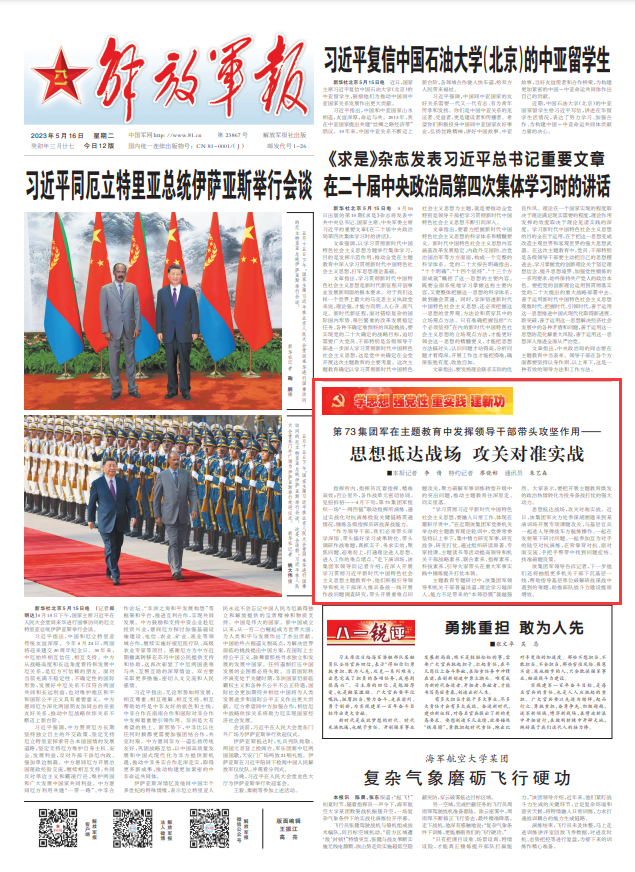 生肖配对准还是星座配对准_73集团军_历代火影抵达战场是哪一集