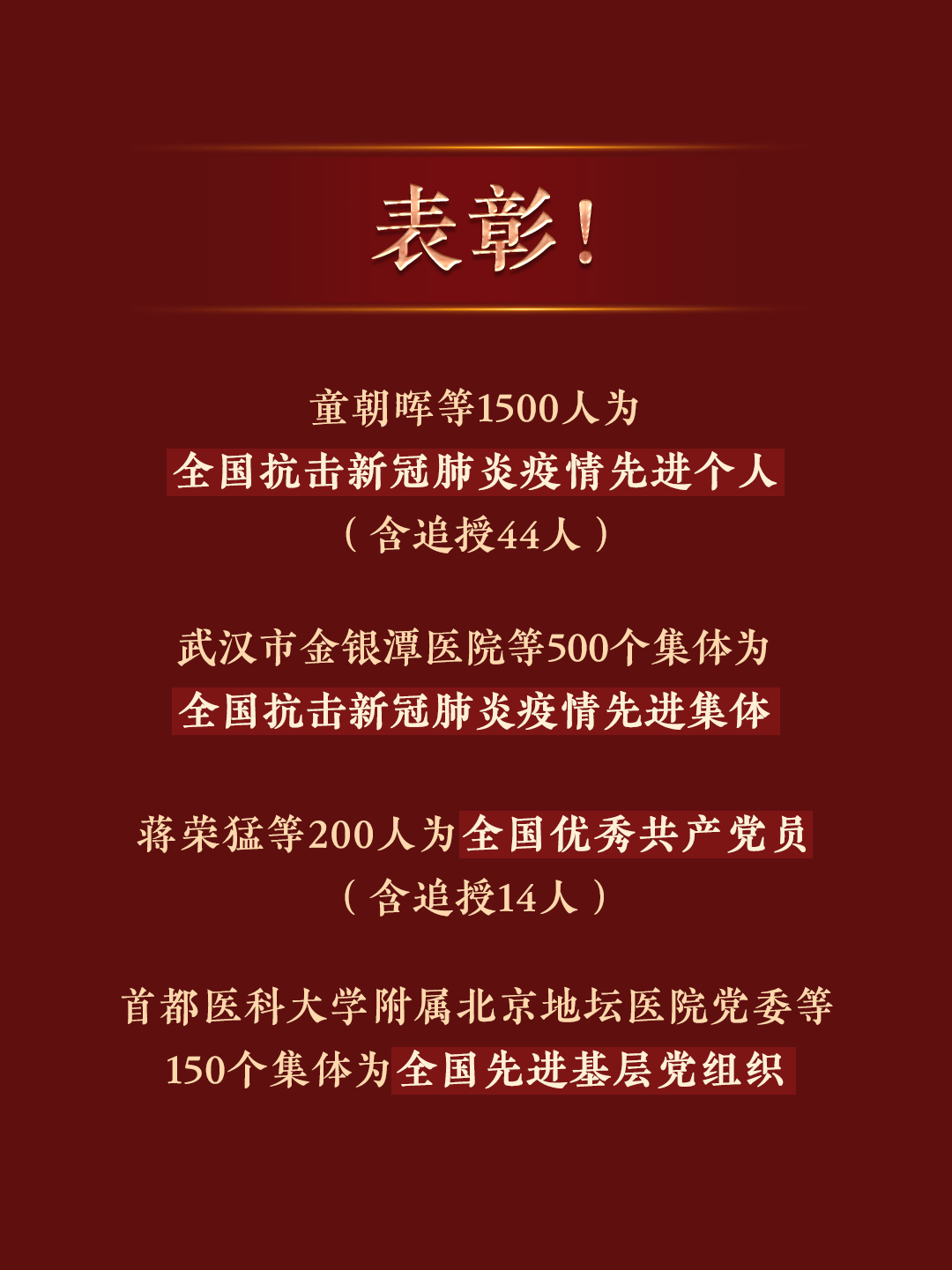 楚天都市报 自由微信 Freewechat