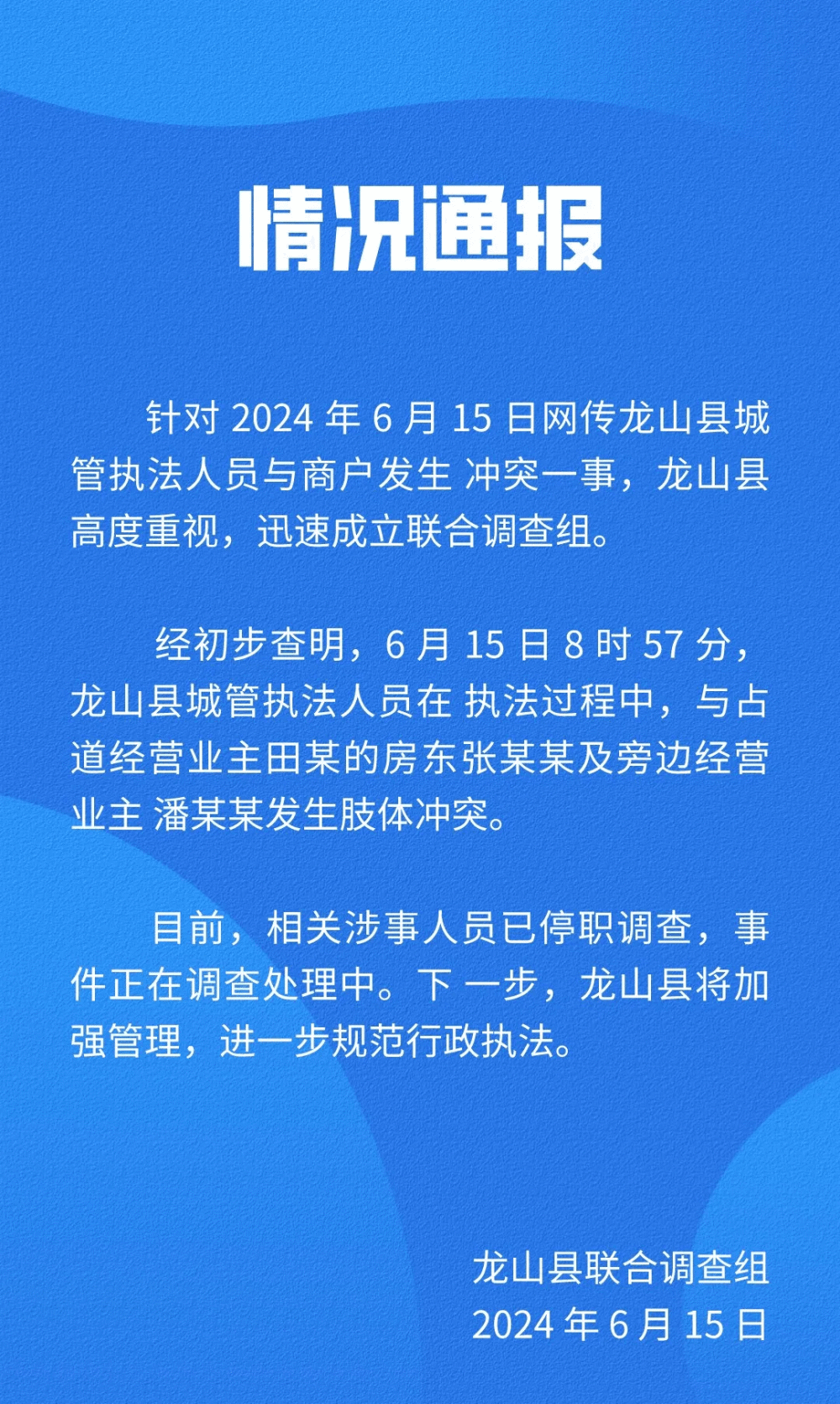 长江云新闻