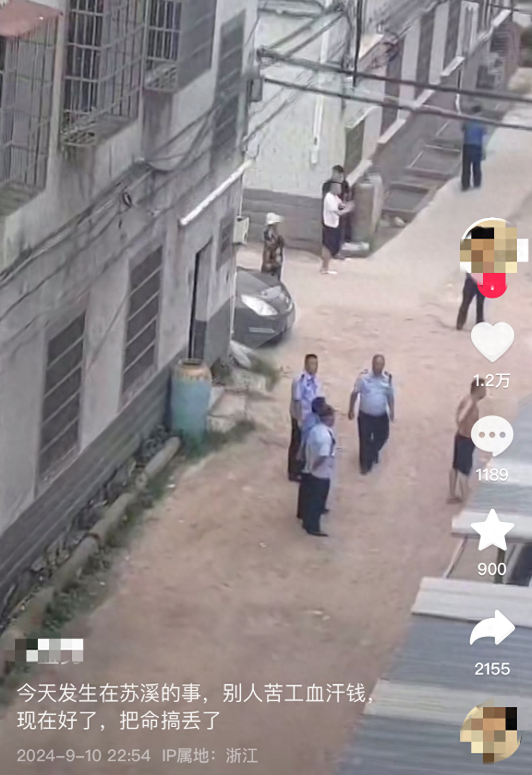 老板没给工人工资被杀？警方回应